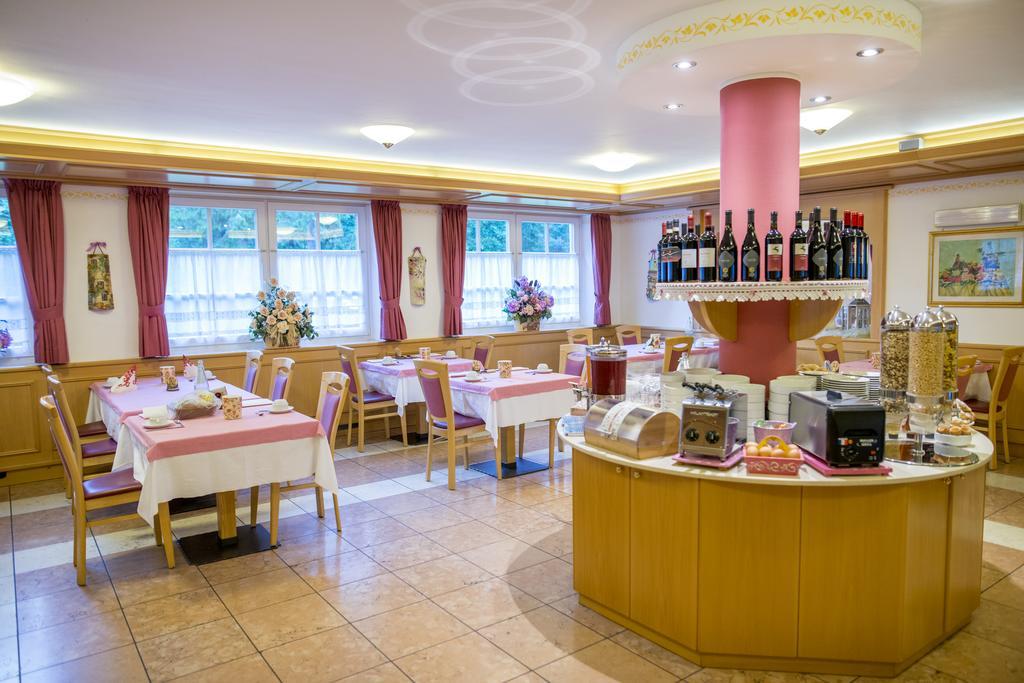 Rosella Park & Wellness 3*